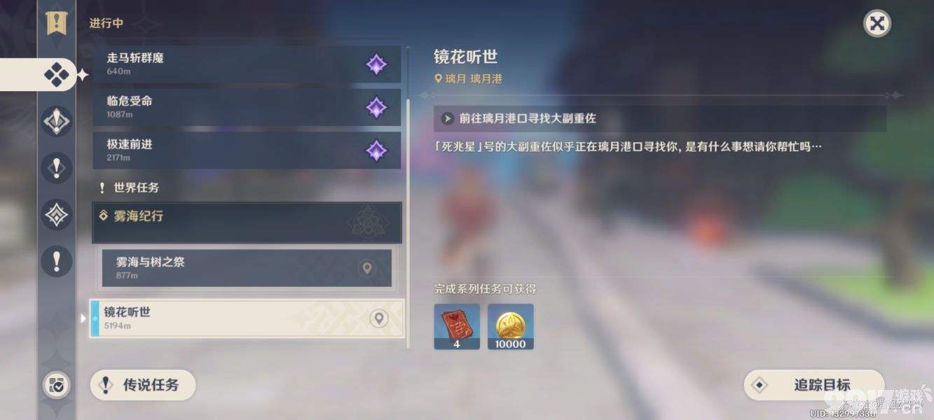 原神埃洛伊无法满命：特殊角色培养方法与突破材料详解