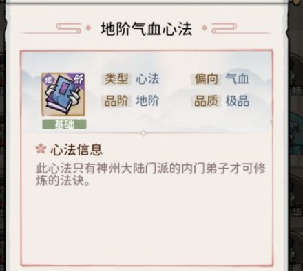拍卖会买错功法，我成了邪修