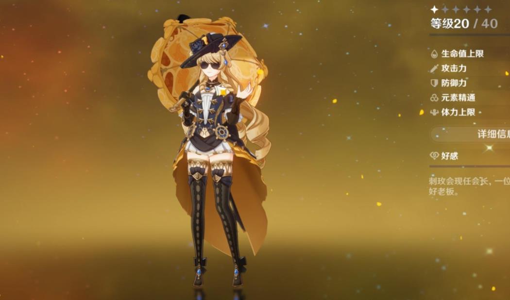 原神娜维娅武器选择指南：裁断、苇海信标与螭骨剑对比分析