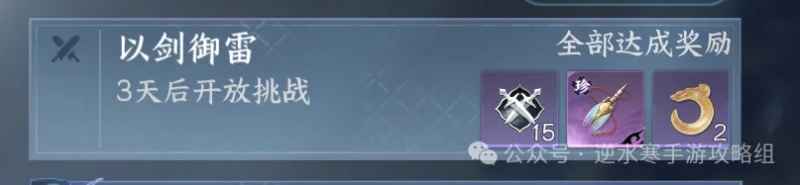 九光寒林英雄独珍强度分析：提升有限，是否换装需谨慎