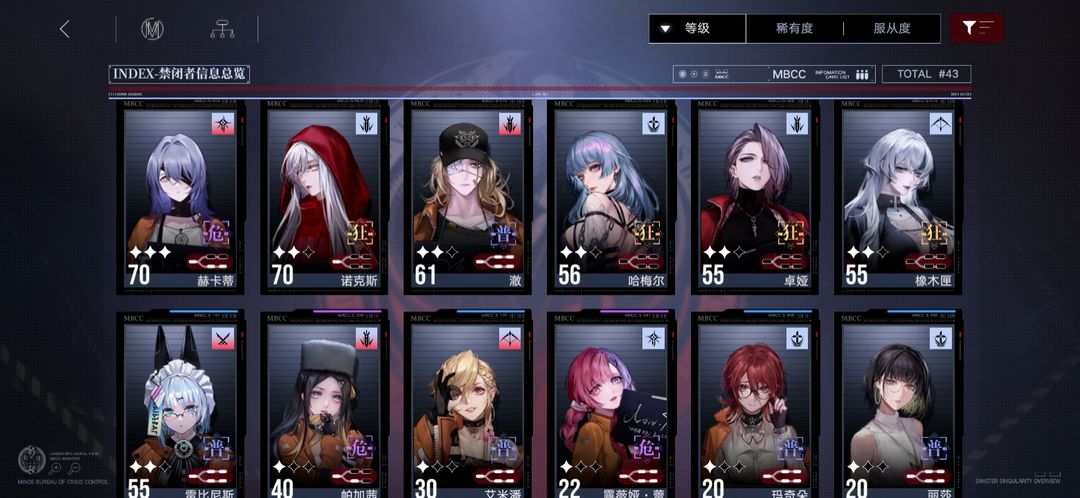 无期迷途公会战低练度蹭伤害全攻略