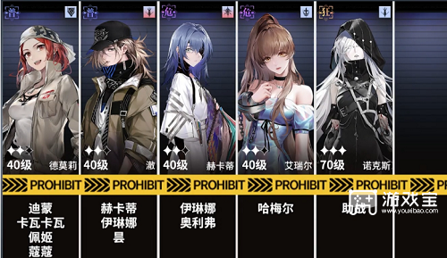 无期迷途妙梦暗影4通关全攻略