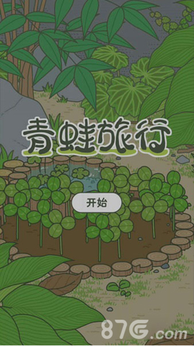 旅行青蛙语言设置指南：安卓汉化版与iOS的应对方法