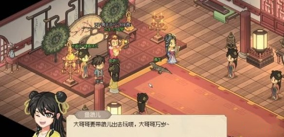 大侠立志传鱼薇儿结缘攻略:保姆级教程助你成功结缘