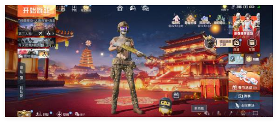 和平精英金蛇赛年灵敏度推荐指南