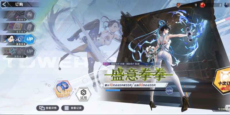 幻塔3.0.5冰队新武器骈臻深度解析：破防充能双优，玩法全面