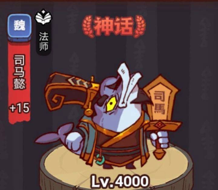 咸鱼之王琉璃7塔1-3层通关心得：阵容搭配与实战技巧分享