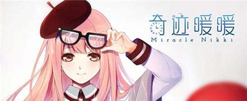 奇迹暖暖奇妙侦探社答题活动答案全攻略