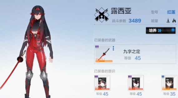 战双帕弥什幻痛囚笼武藏通关全攻略