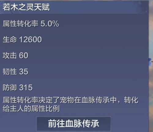 妄想山海若木之灵强度如何？全面评测揭示其真实实力
