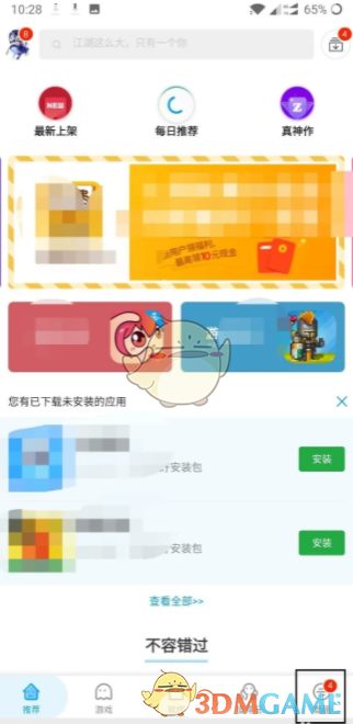 应用汇APP初始化全攻略：解决卡顿与数据混乱的详细教程