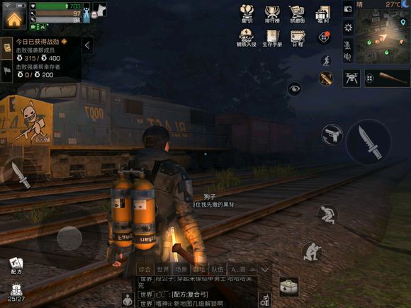 明日之后红杉镇宝箱全攻略：8个位置详解，奖励丰富等你拿