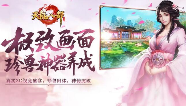 天龙八部怪味肉获取指南：击杀10-19级野兽类怪物