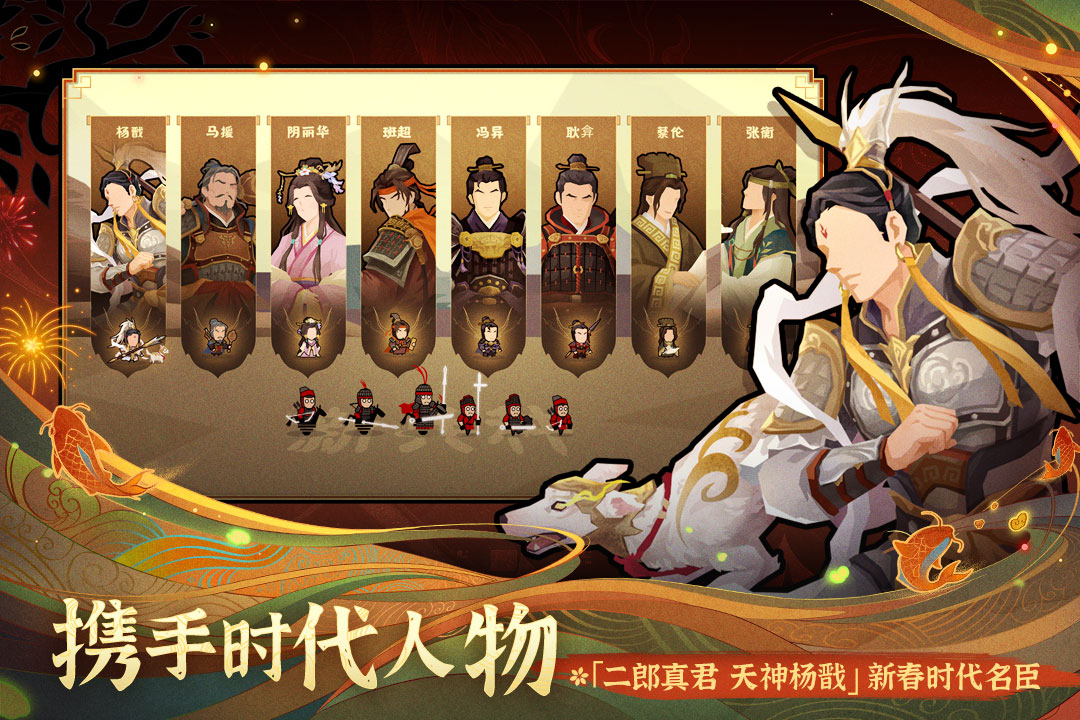 无悔华夏如何获得谥号光武