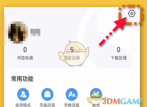 搜狗浏览器恢复默认设置全攻略：手机端清除默认设置方法详解