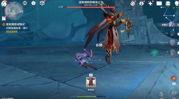 原神白夜国晨昏记龙蛇洞宫试炼记任务完整攻略