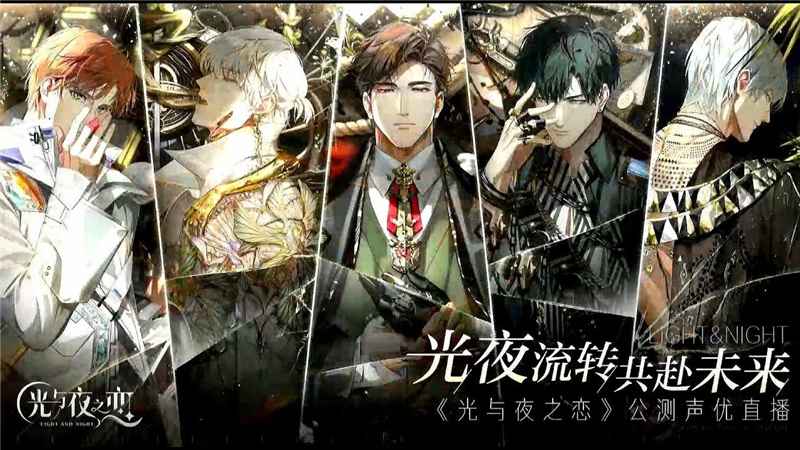 光与夜之恋内存占用分析：安卓与苹果版本差异及优化建议