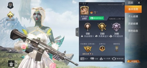 和平精英阿凡达捏脸教程:手把手教你使用捏脸代码