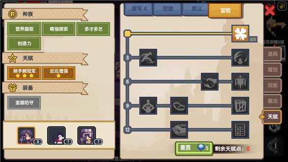 伊洛纳钢琴家天赋加点全攻略：详解天赋配置与职业发展