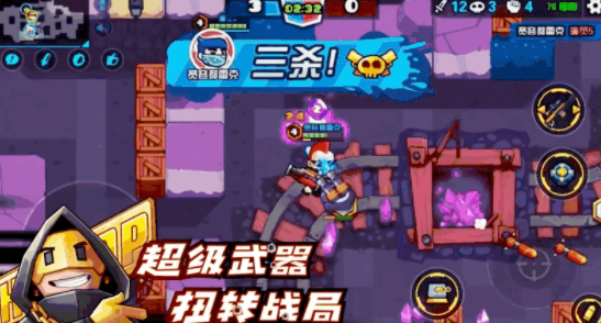 反斗联盟：轻竞技萌趣射击，打造全新战斗体验