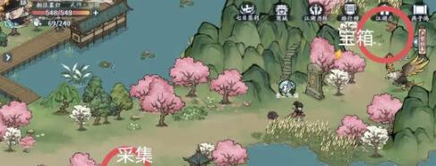 方寸对决燕子坞江湖见闻全攻略：宝箱、采集、试炼位置详解