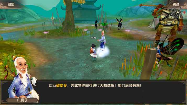 寻仙手游天劫试炼40阶通关秘籍：核心技巧与策略深度解析