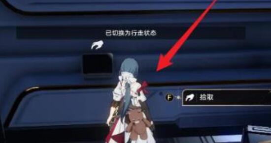 崩坏星穹铁道奇物管理日志位置全攻略