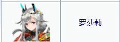 悠久之树初始角色选择策略与心得