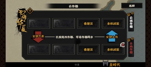 无悔华夏的外交玩法全解析