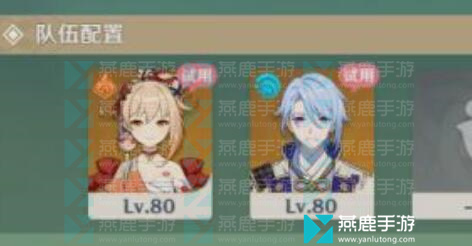 原神3.6活动攻略：合剂演进第四天潜能玩法详解