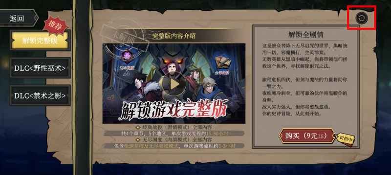 《高殿战记》游戏常见问题解答与FAQ汇总