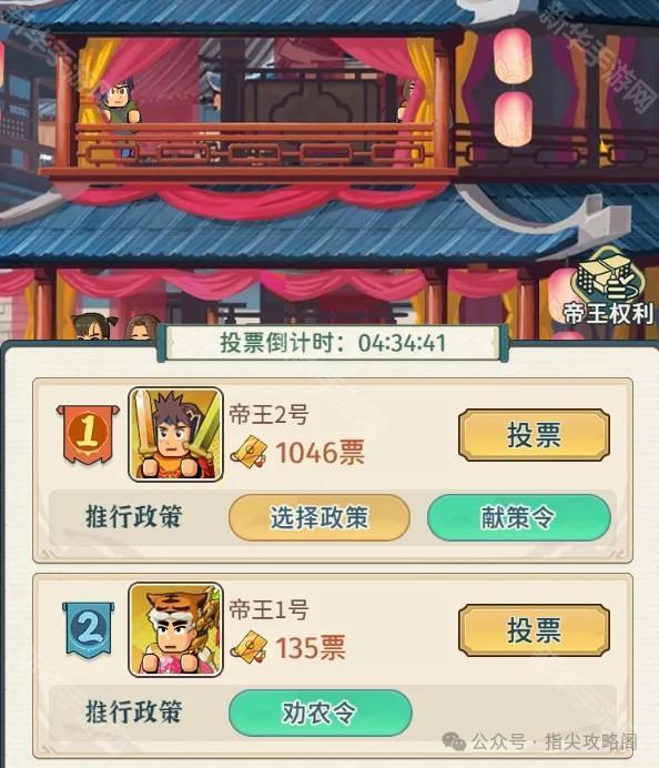 指尖无双洛阳帝王特权全解析