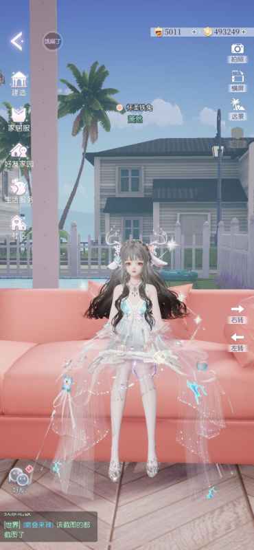 以闪亮之名家园建造全攻略