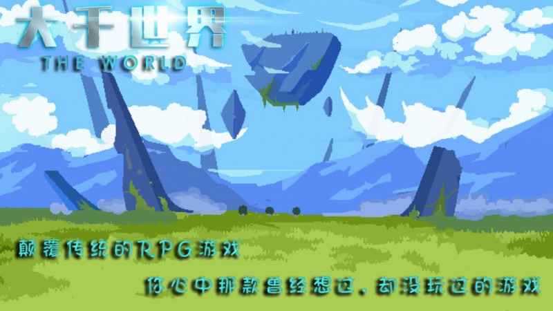 大千世界镜花水月百闪好用吗?深度解析与实战攻略