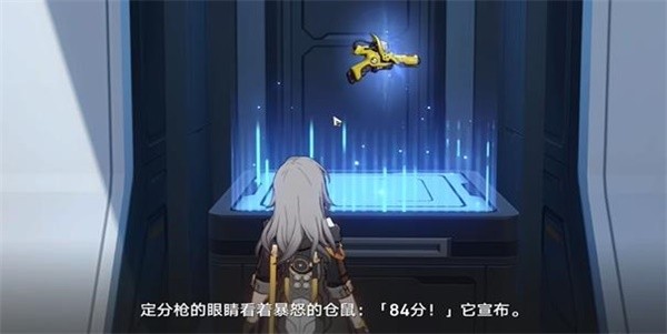 崩坏星穹铁道定分枪位置及高分技巧详解