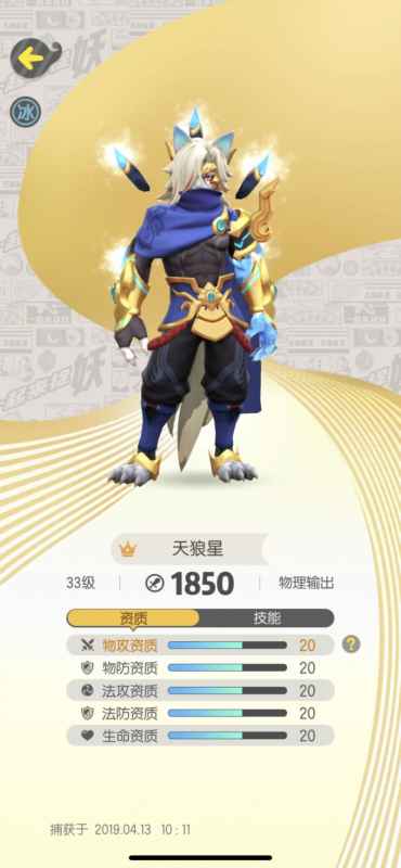 一起来捉妖上古三门怎么选？真实体验分享