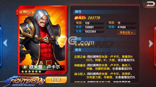 拳皇98终极之战OL：创世虎魂阵容的巅峰搭配与实战优势
