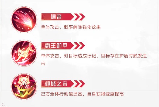 《西游笔绘西行》玉面狐狸技能深度解析：小家碧玉大国师，轻灵俏皮战力全开！