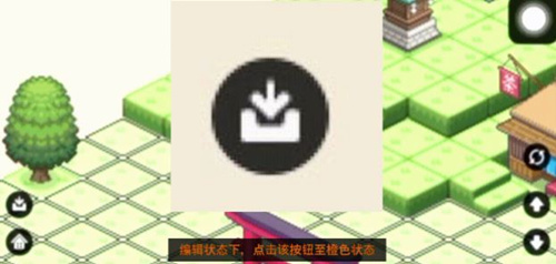 像素神庙台阶地砖撤回指南