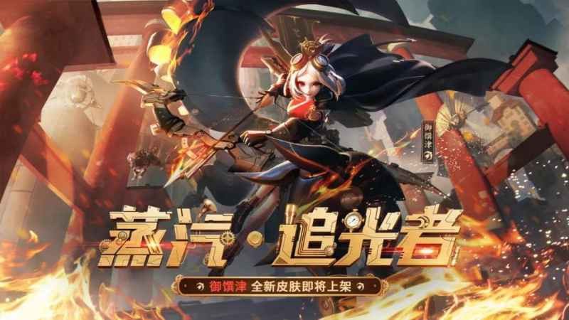 决战平安京御馔津技能全解析