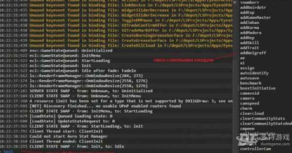博德之门3控制台开启全攻略：步骤、作用与注意事项