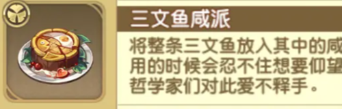宝石研物语伊恩之石仙德瑞拉好感度提升全攻略