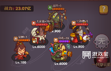 咸鱼之王通天塔通关秘籍:详细关卡阵容与策略解析