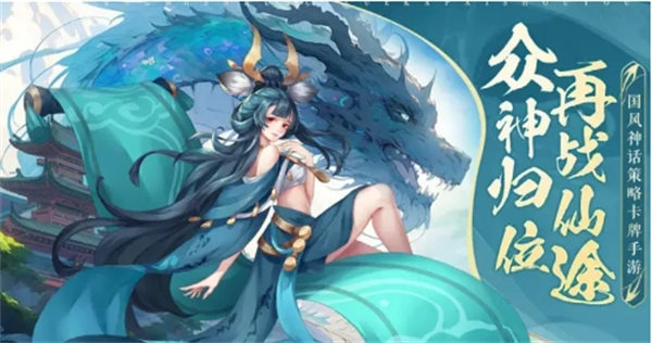 《真封神外传》实用礼包码分享，助你快速获取游戏资源