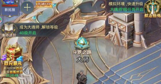 主蜘蛛魂环搭配与阵容玩法深度解析