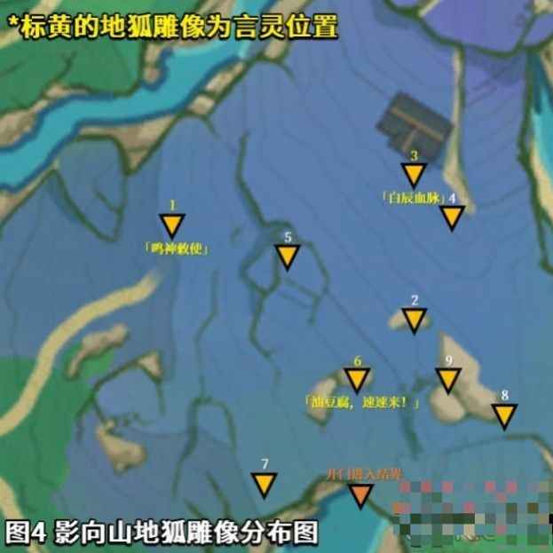 原神荒废神社镇物位置全解析