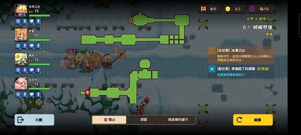 坎公骑冠剑第八章通关全攻略