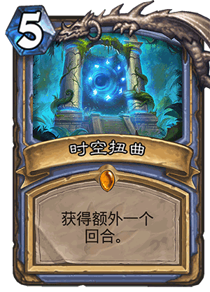 坦普卢斯这卡到底怎么样:7费换6/6,带“时空扭曲”效果,实用还是坑?