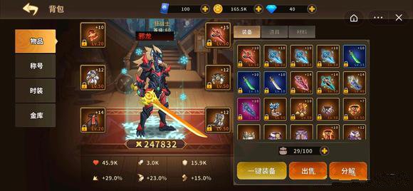 动物大联盟血舞旋月刀爆点与狂战士搭配心得