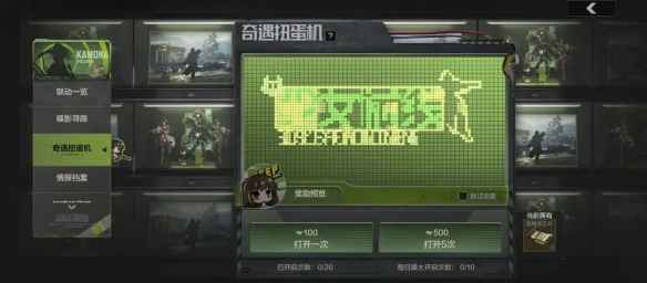 《暗区突围》与《少女前线》联动活动“蝶翼残风”：玩法详解与奖励全解析